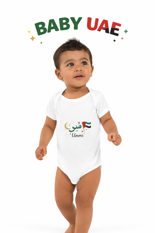 Soft Cotton Baby Bodysuit | بدي أطفال قطني ناعم