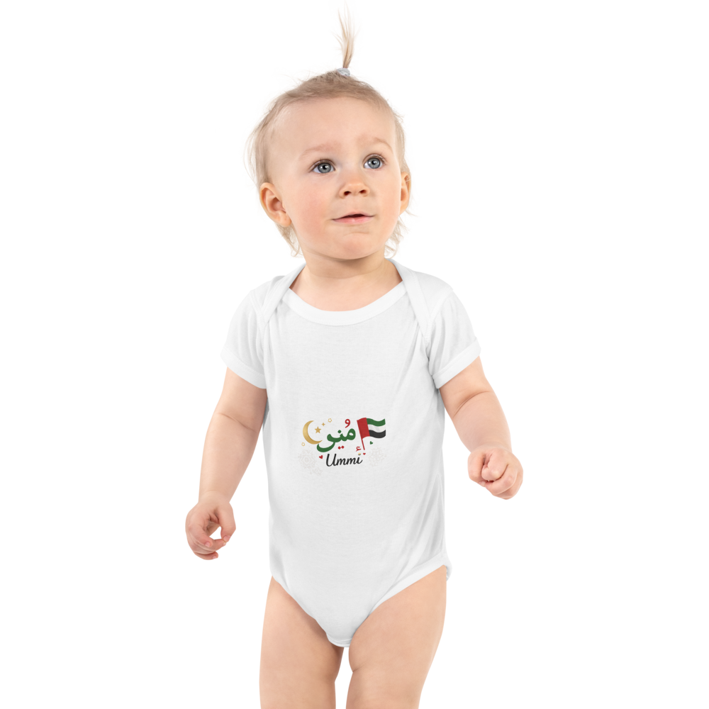 Soft Cotton Baby Bodysuit | بدي أطفال قطني ناعم