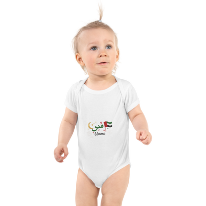 Soft Cotton Baby Bodysuit | بدي أطفال قطني ناعم