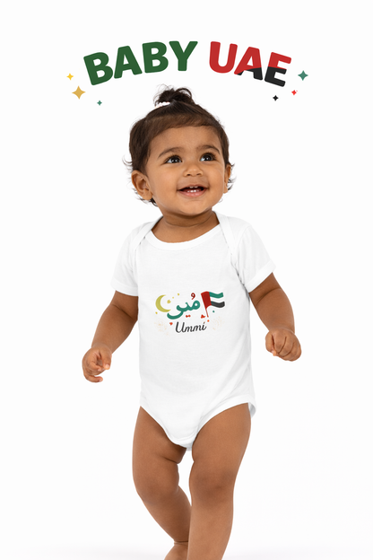 Soft Cotton Baby Bodysuit | بدي أطفال قطني ناعم